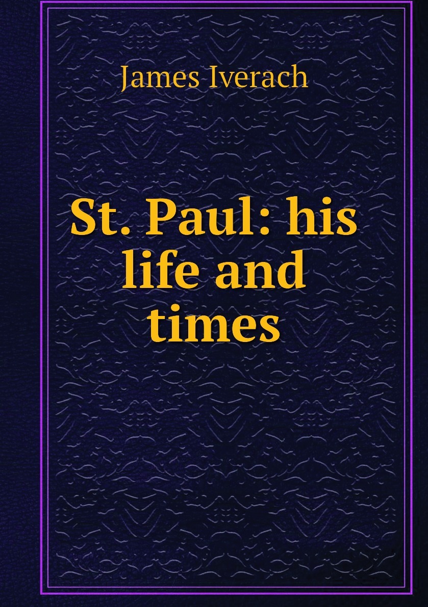 Paul and his friends. His friends. Английский fill in the gaps with the verbs from the. Английский язык 5 класс учебник кузовлев. Paul and his friends.