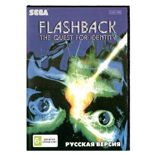 Flashback-приключенческаяигранаSega,cинтереснымсюжетомисозначительнымквестовымэлементом