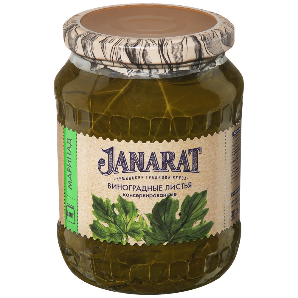 Janarat овощи испеченные 1000г