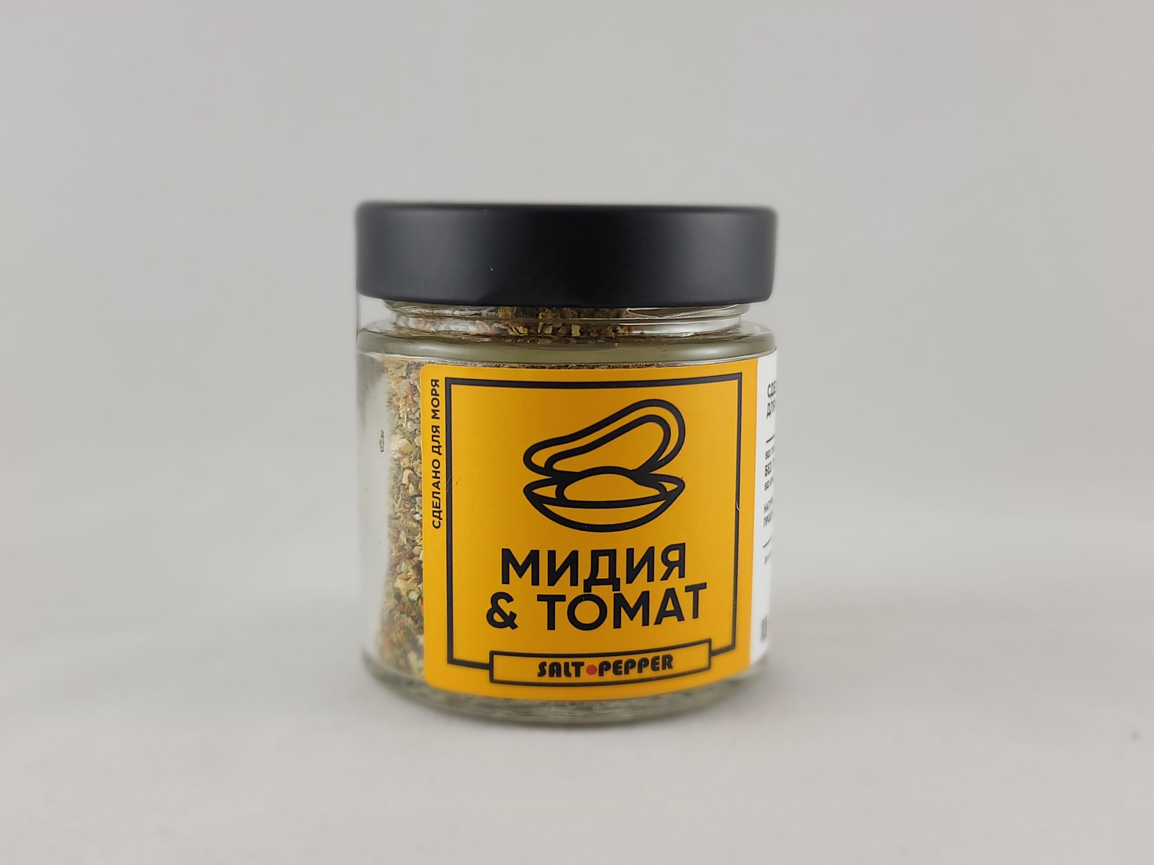 Приправы для мидий