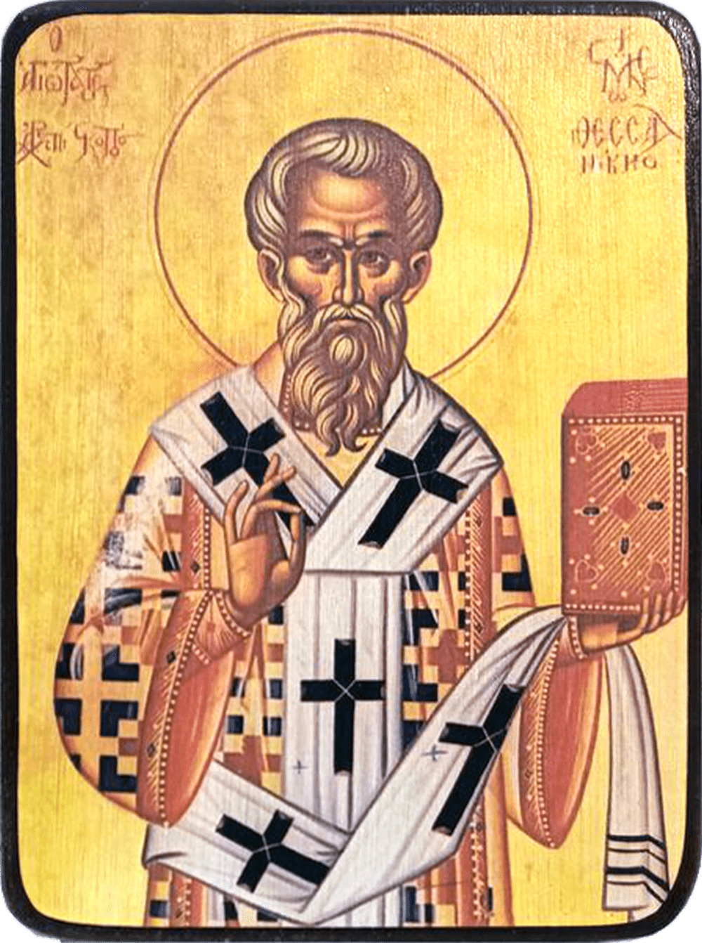 Посты с сайта azbyka.ru