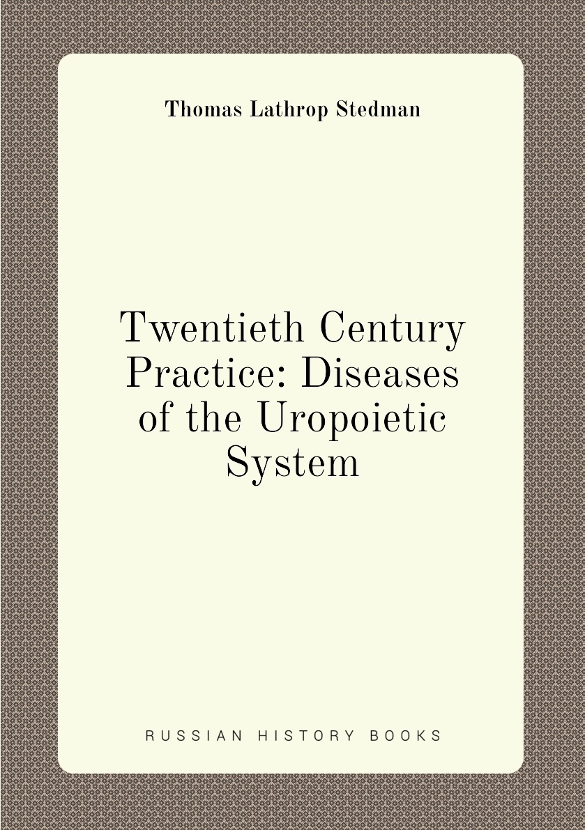 Century practice. Shakespeare tragedies books. Century practice. Сумасшедший орегон книга. Century practice.
