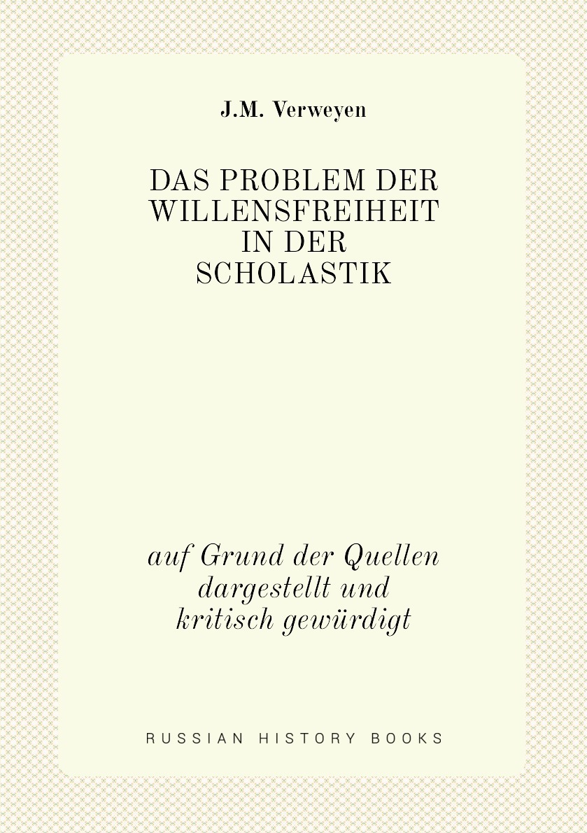 French literature. Der problem. Problem solving. Проблемы молодежи немецкий язык 9 класс. Der problem.
