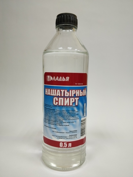 Бесцветная летучая жидкость с характерным запахом. Нашатырный спирт 200мл вх. Нашатырный спирт 0,5л. Нашатырный спирт 5%. Нашатырный спирт строительный.