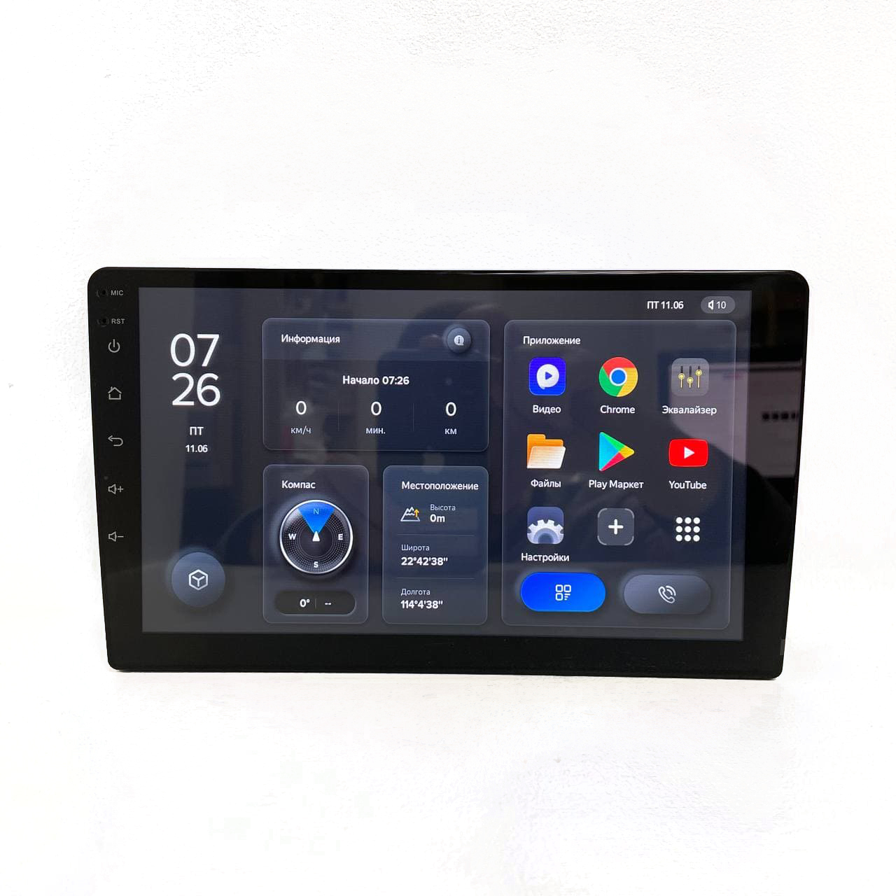 Teyes 9 Дюймов Купить