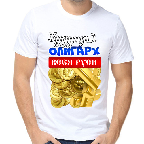 Надписи на футболках для мужа на день рождения