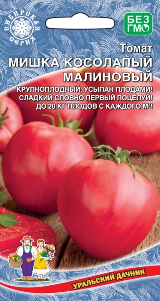 Томат сорт мишка косолапый отзывы фото