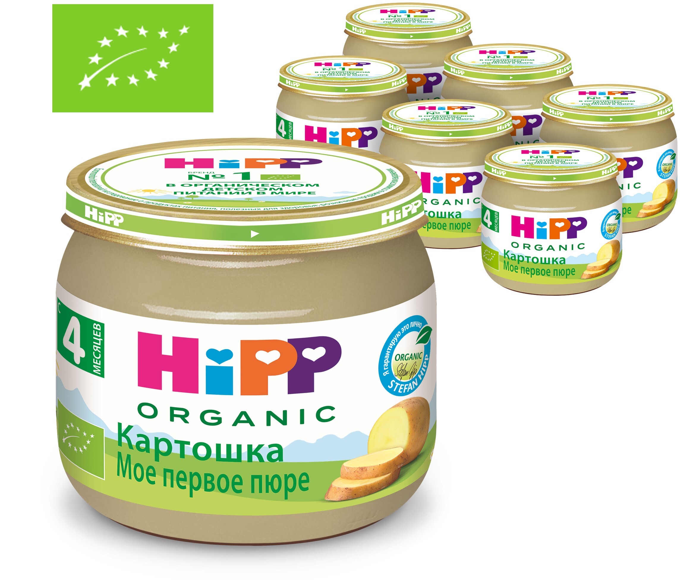 Пюре овощное Hipp с 4 месяцев, картошка, моё первое пюре, 80 г x 6