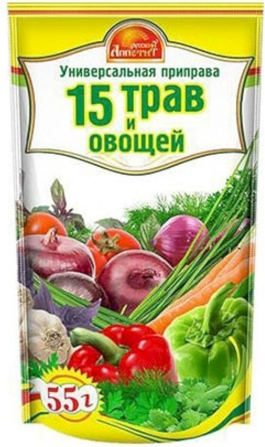 Приправа универсальная. Приправа 15 трав и овощей 55г. Русский аппетит приправа 15 трав и овощей, 55 г. Приправа 10 овощей.