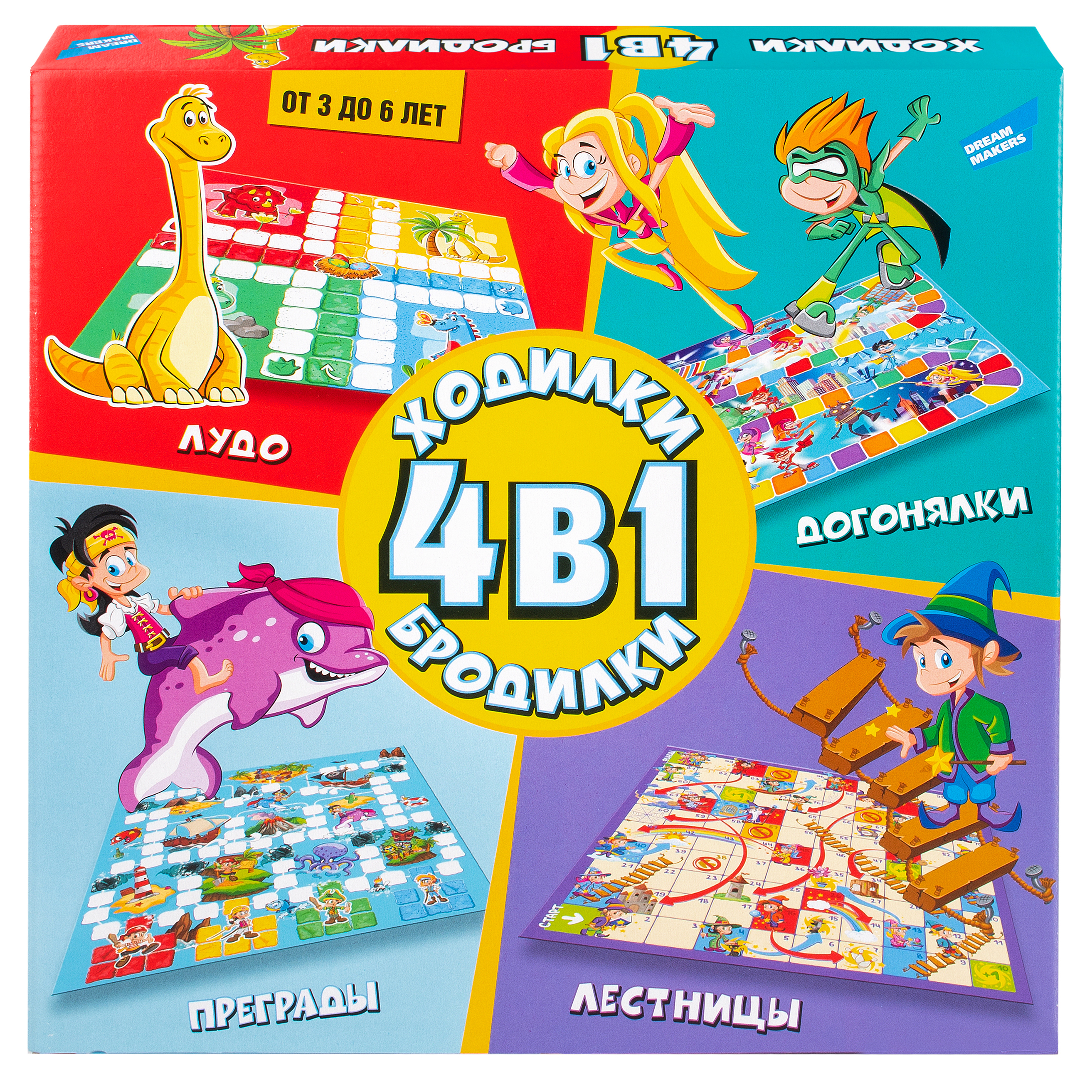 Детские настольные игры для 3, 4 , 5 и 6 лет | natali-fashion.ru