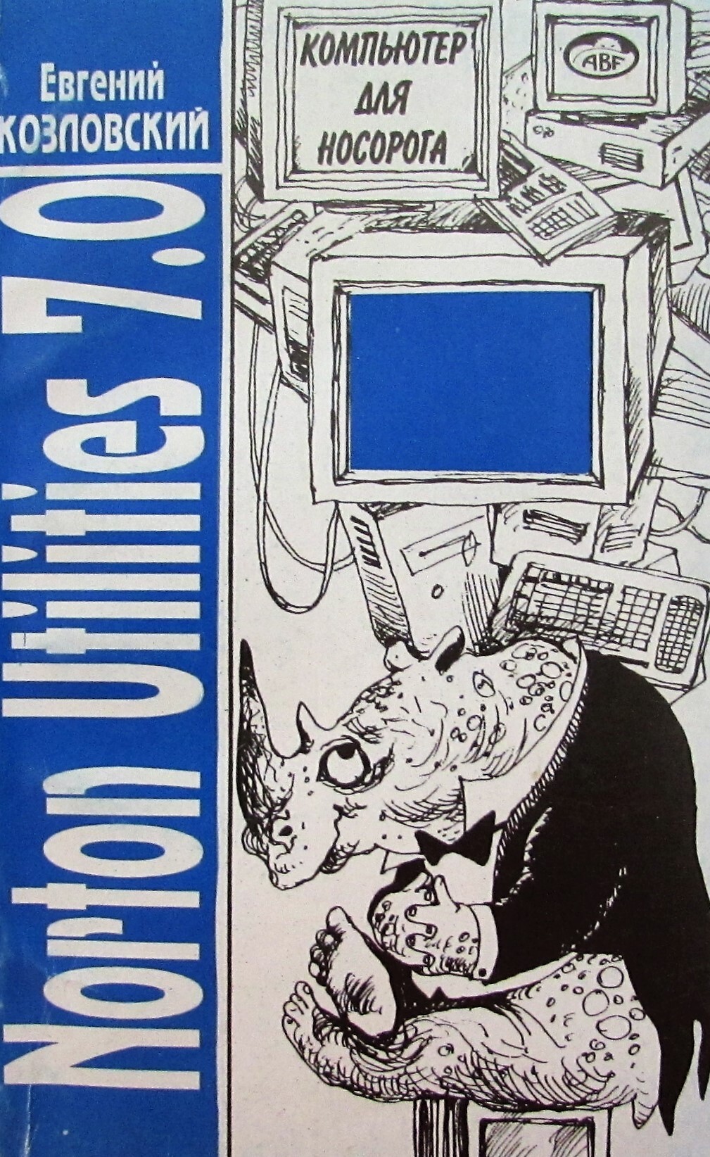 книги с 5 авторами. волшебные сказки. книга природа. книги с 5 авторами. корешок книги.