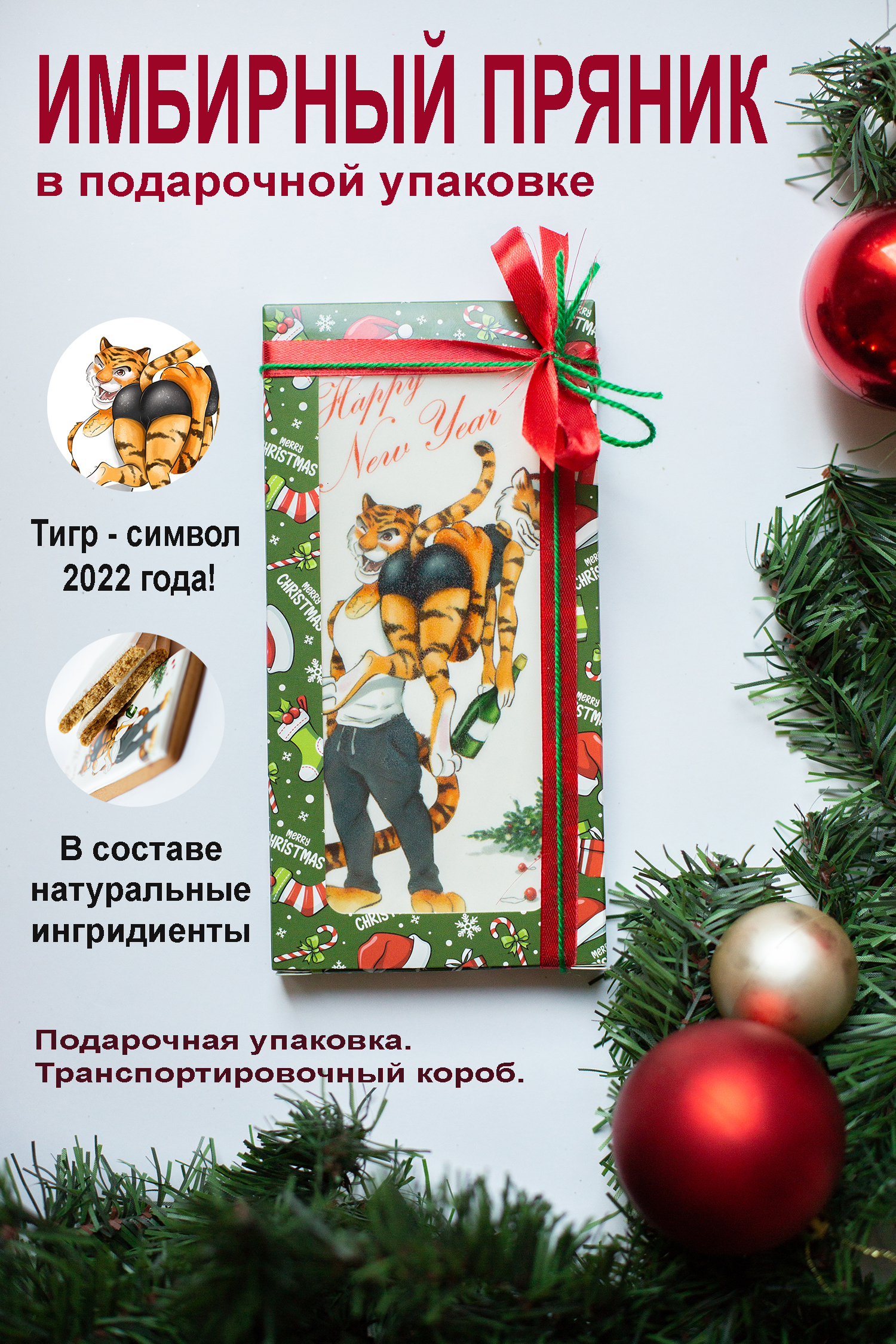 Новогодний Экспресс Курс Art Biscotti