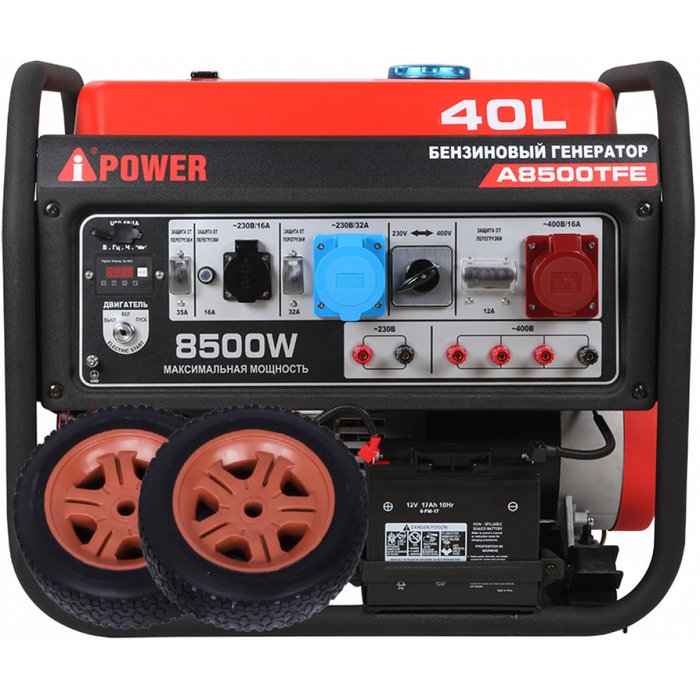 A ipower. Генератор a-IPOWER a8500tfe. Бензиновый Генератор a7500ea. Генератор бензиновый a-IPOWER 8500 колеса. Бензогенератор a-IPOWER a8500eax.