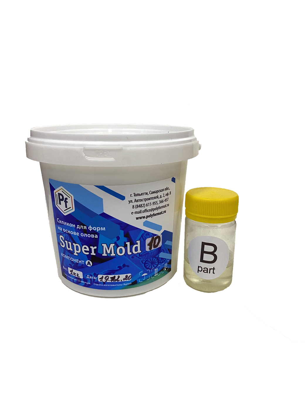 Силикон для форм Super Mold M10 (1,025 кг)