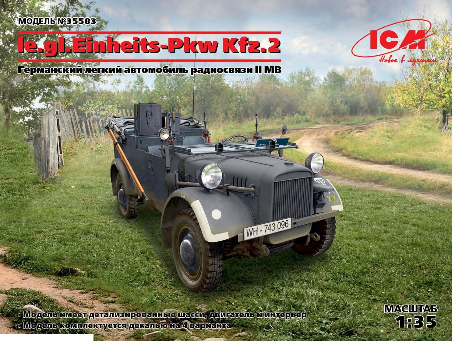 Сборная модель ICM 35583 le gl Einheitz Pkw Kfz 2 Германский легкий  автомобиль радиосвязи II МВ Масштаб 1/35