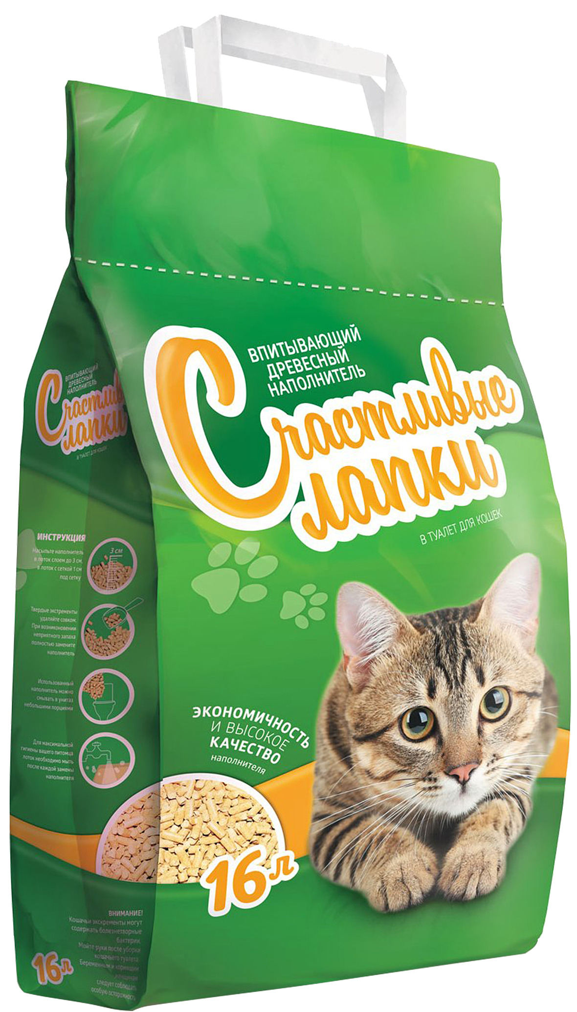 чистые лапки комфорт наполнитель. наполнитель минеральный впитывающий для длинношерстных "дай лапку". чистые лапки наполнитель комкующийся. кошачий наполнитель лапки. кошачий наполнитель лапки.