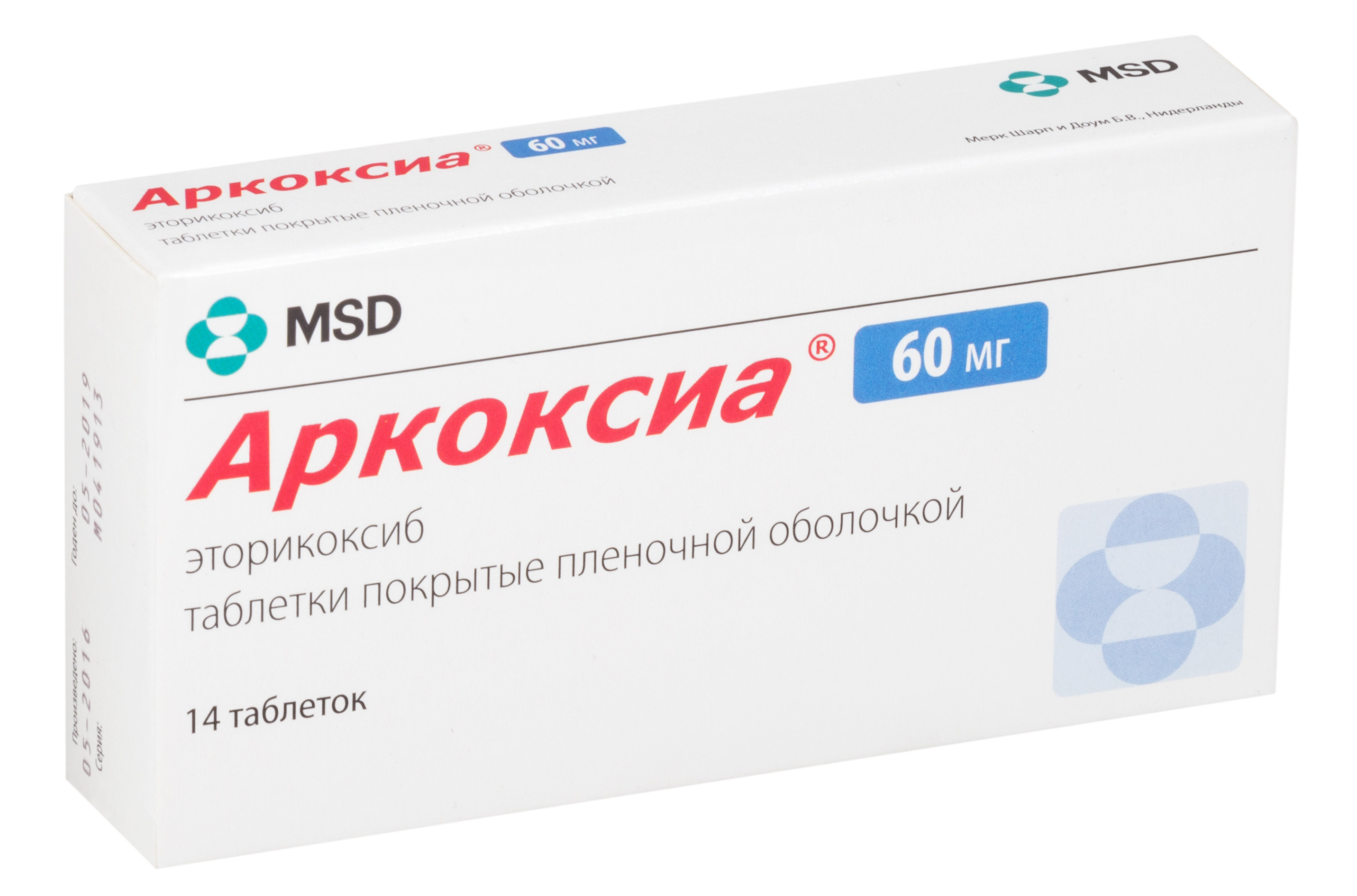 Аркоксиа 60 препарат инструкция по применению. Аркоксиа (таб.п/о 90мг n28 Вн ) Merck Sharp& Dohme-Нидерланды. Аркоксия 90 препарат. Аркоксиа таб. П.П.О. 60мг №28.