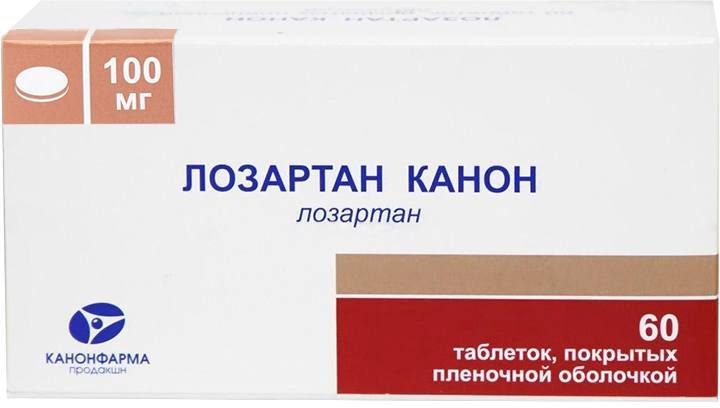 Лозартан Канон, таблетки покрытые пленочной оболочкой 100 мг, 60 штук ...