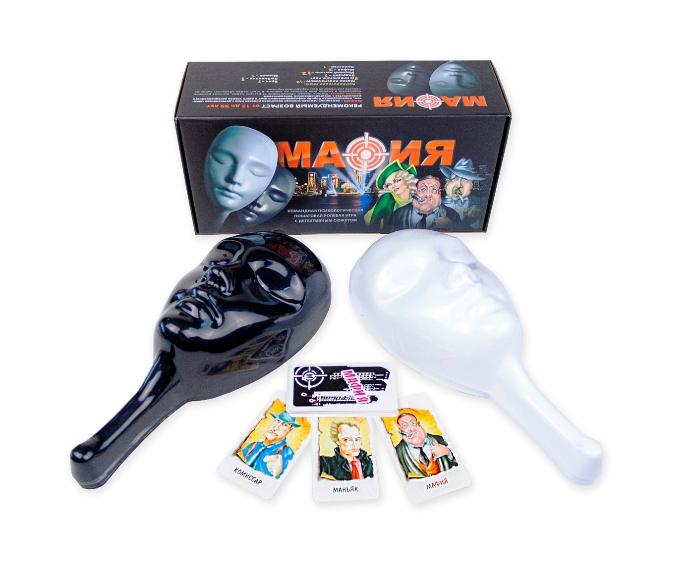 Игра мафия с масками