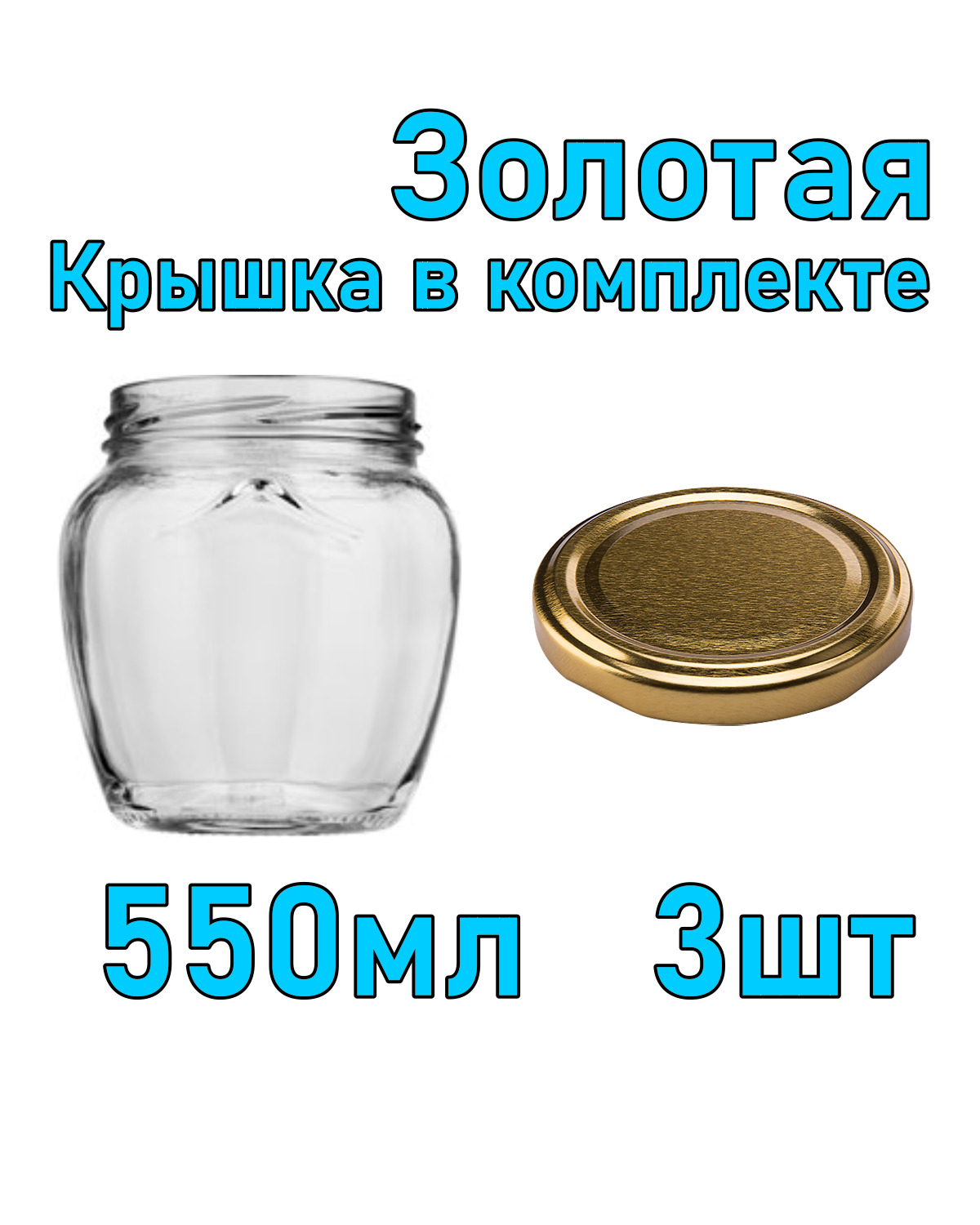 Банка для меда ПродТара, 550 мл - купить по выгодным ценам в  интернет-магазине OZON (461195240)