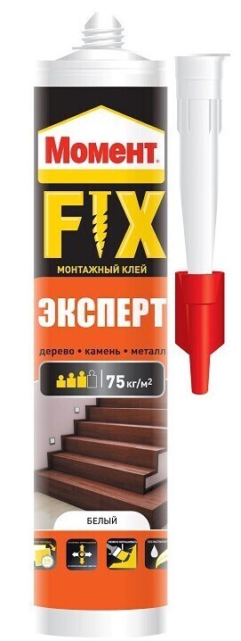 Монтажный клей Момент FIX Эксперт, 380 гр / жидкие гвозди подходят для склеивания дерева металла, ПВХ, керамики, ДСП, МДФ, гипсокартона, пробки, полистирола, пенопласта, гипса