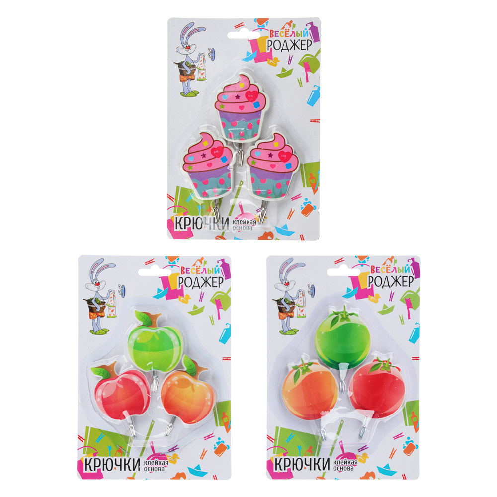 крючки самоклеющиеся фикс прайс. крючки для полотенец на липучке. крючок прозрачный самоклеящийся. крючки самоклеющиеся фикс прайс. крючки самоклеющиеся фикс прайс.