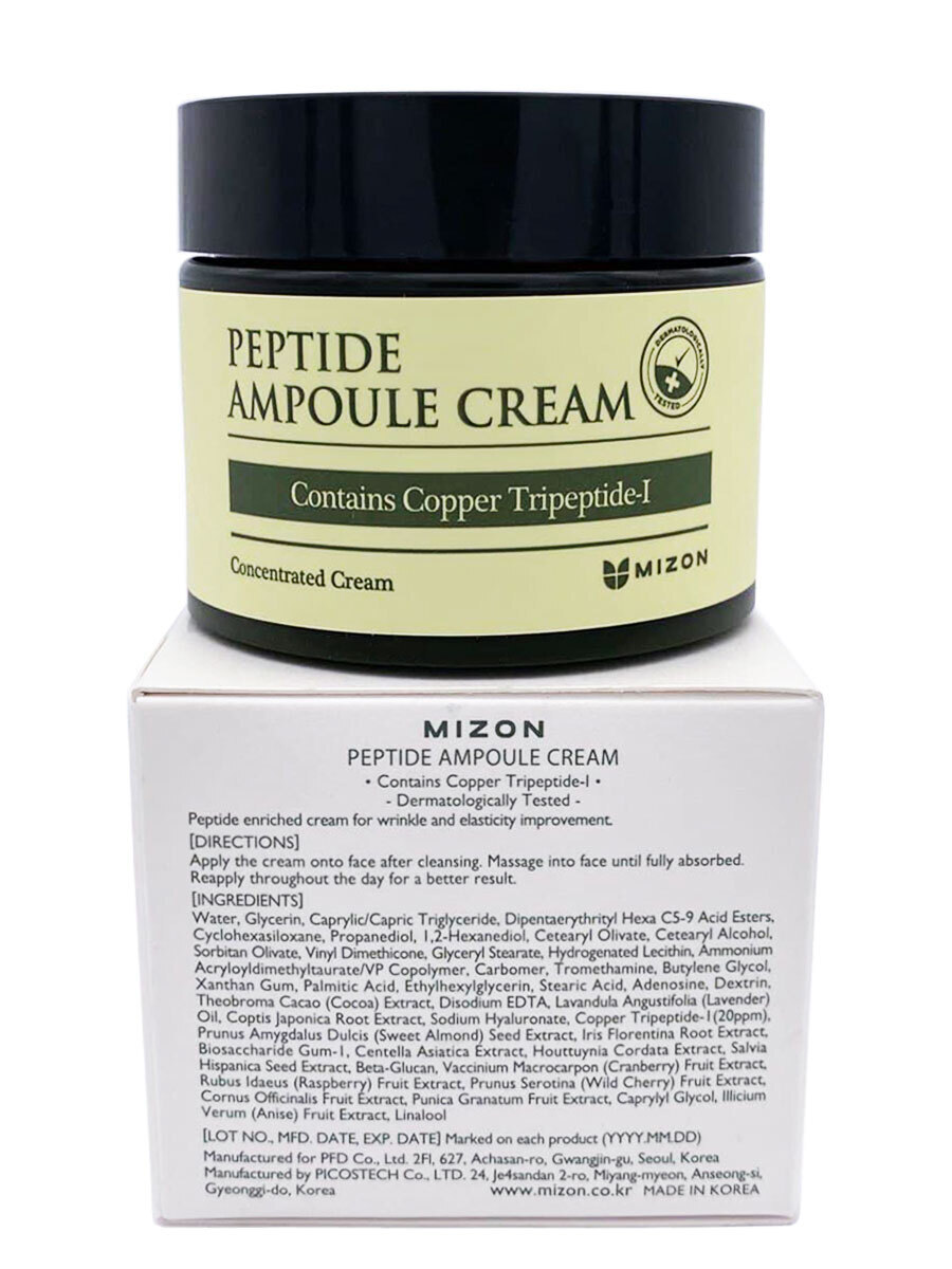 Mizon peptide ampoule cream