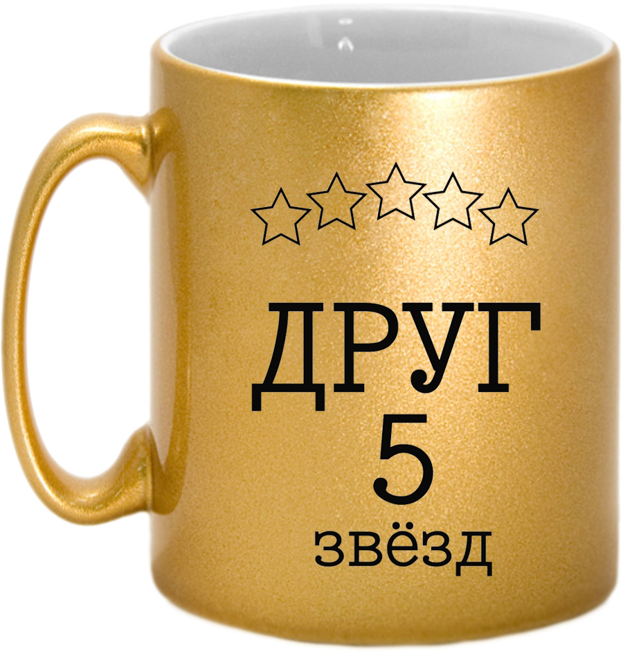 Где Купить Хорошую Кружку