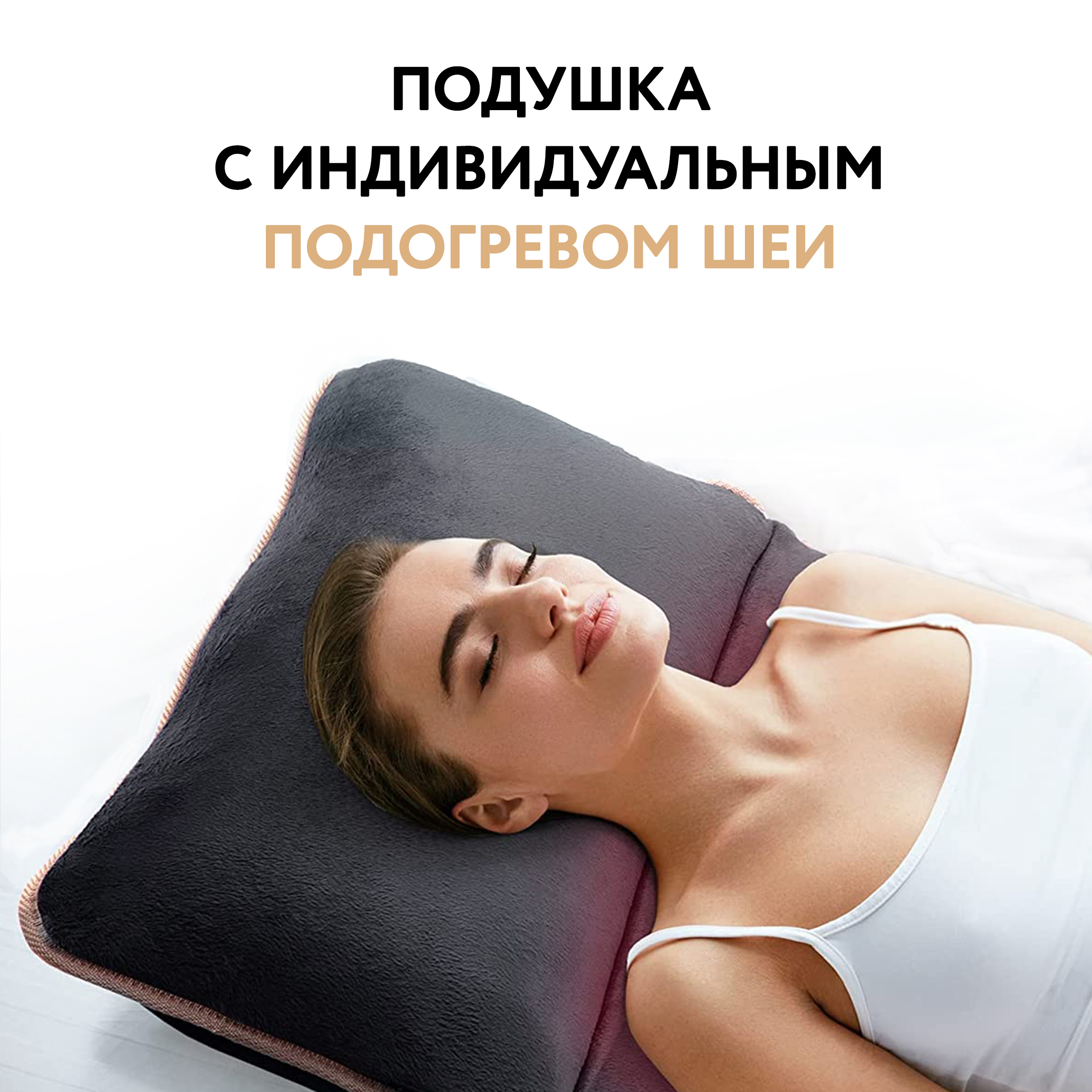 Массажный матрас Dykemann benefit u45