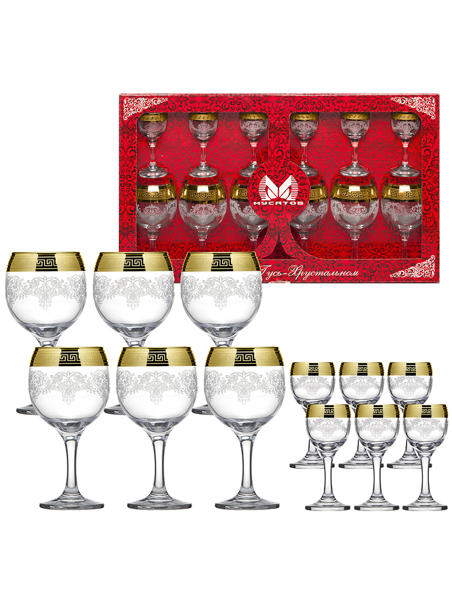 Бокалы Для Вина Гусь Хрустальный Купить
