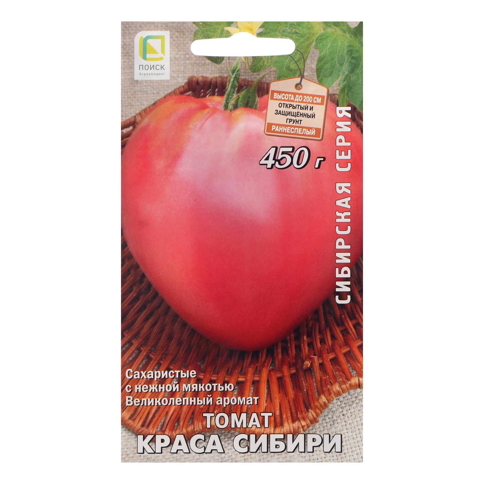 Томат Краса Сибири 0,1 г