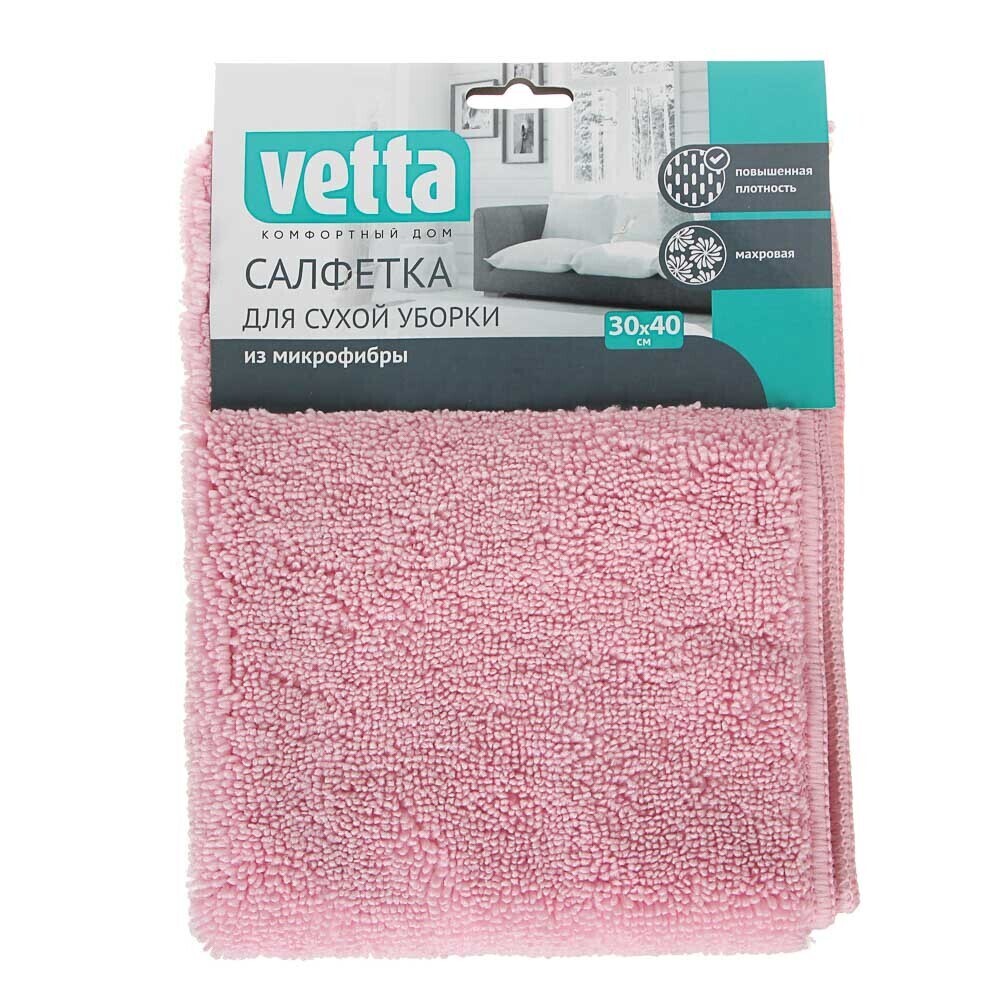 Сухая салфетка из микрофибры. Фибра салфетки. Микроспам. Сухая салфетка из микрофибры. Сухие салфетки.