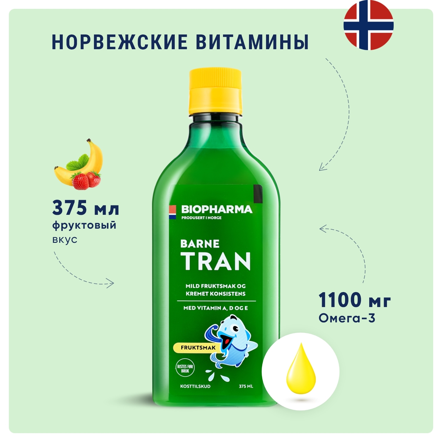 Biopharma Trippel Omega 3 Купить В Москве