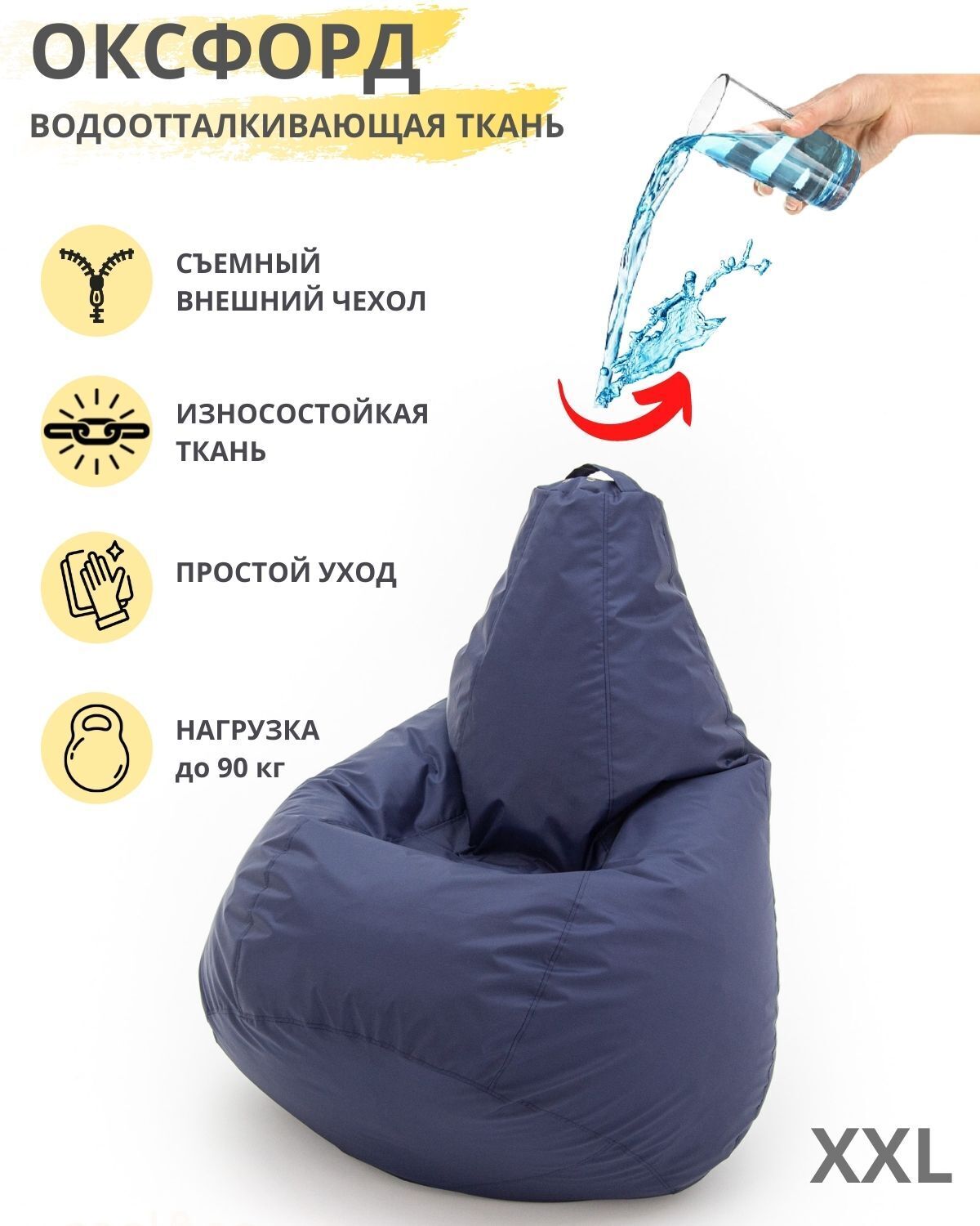 Бескаркасный пуф Coolbag