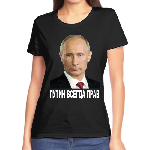 Женские футболки с путиным