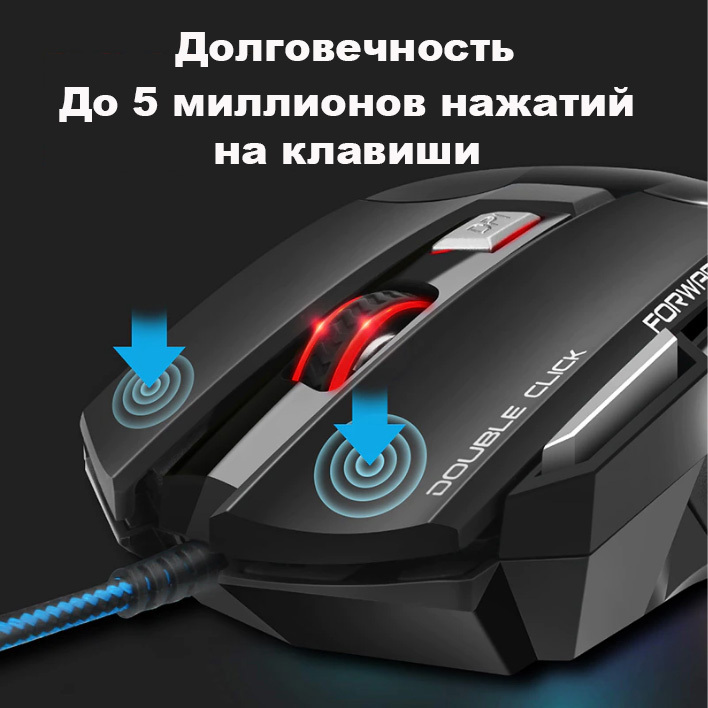 Бесшумная Игровая Мышь Для Компьютера Купить