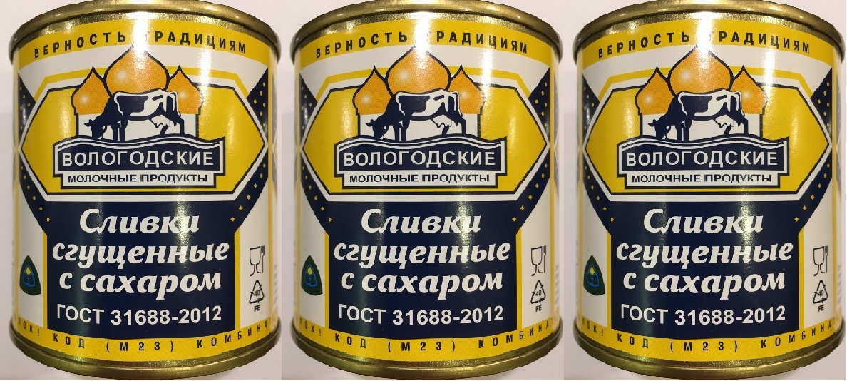 Где Купить Сахар Вологде