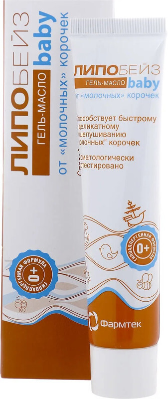 липобейз бэби от молочных корочек. липобейз беби масло от молочных корочек. липобейз масло липобейз гель масло. липобейз беби гель-масло детское от молочных корочек. липобейз беби гель-масло детское от молочных корочек.