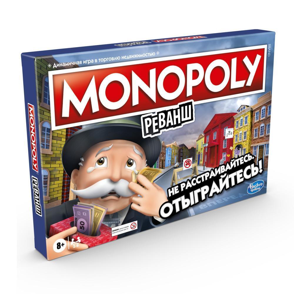 Монополия Озон