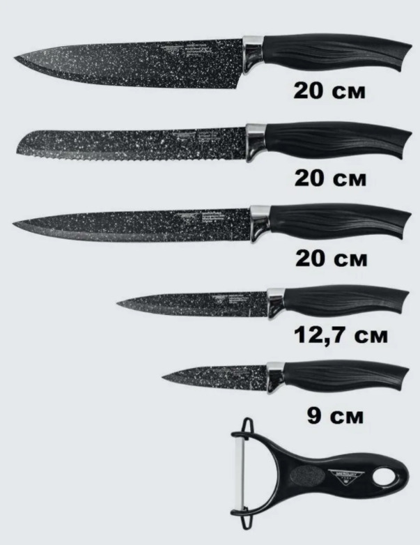 набор кухонных ножей эмран 6 предметов