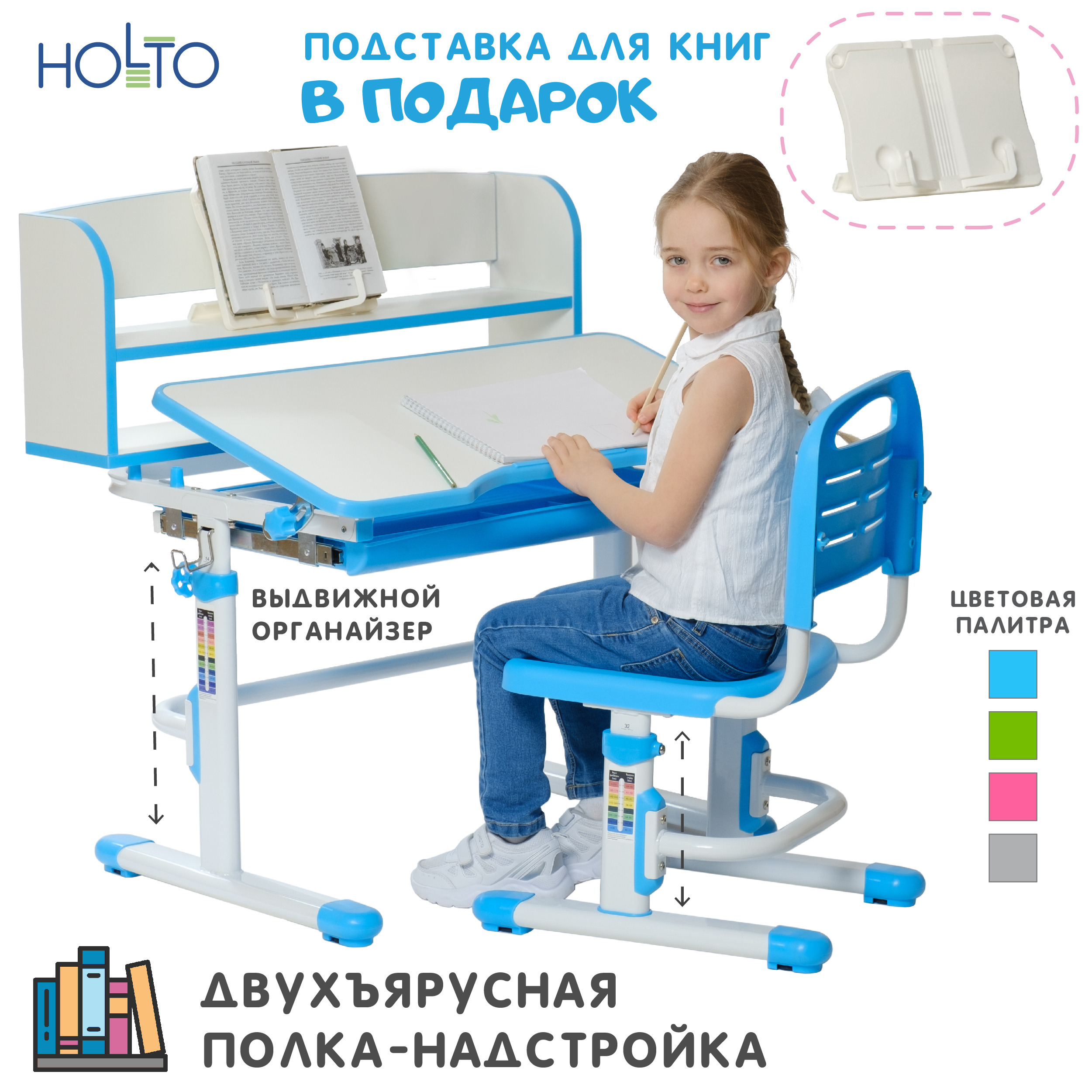 детское кресло holto 4f