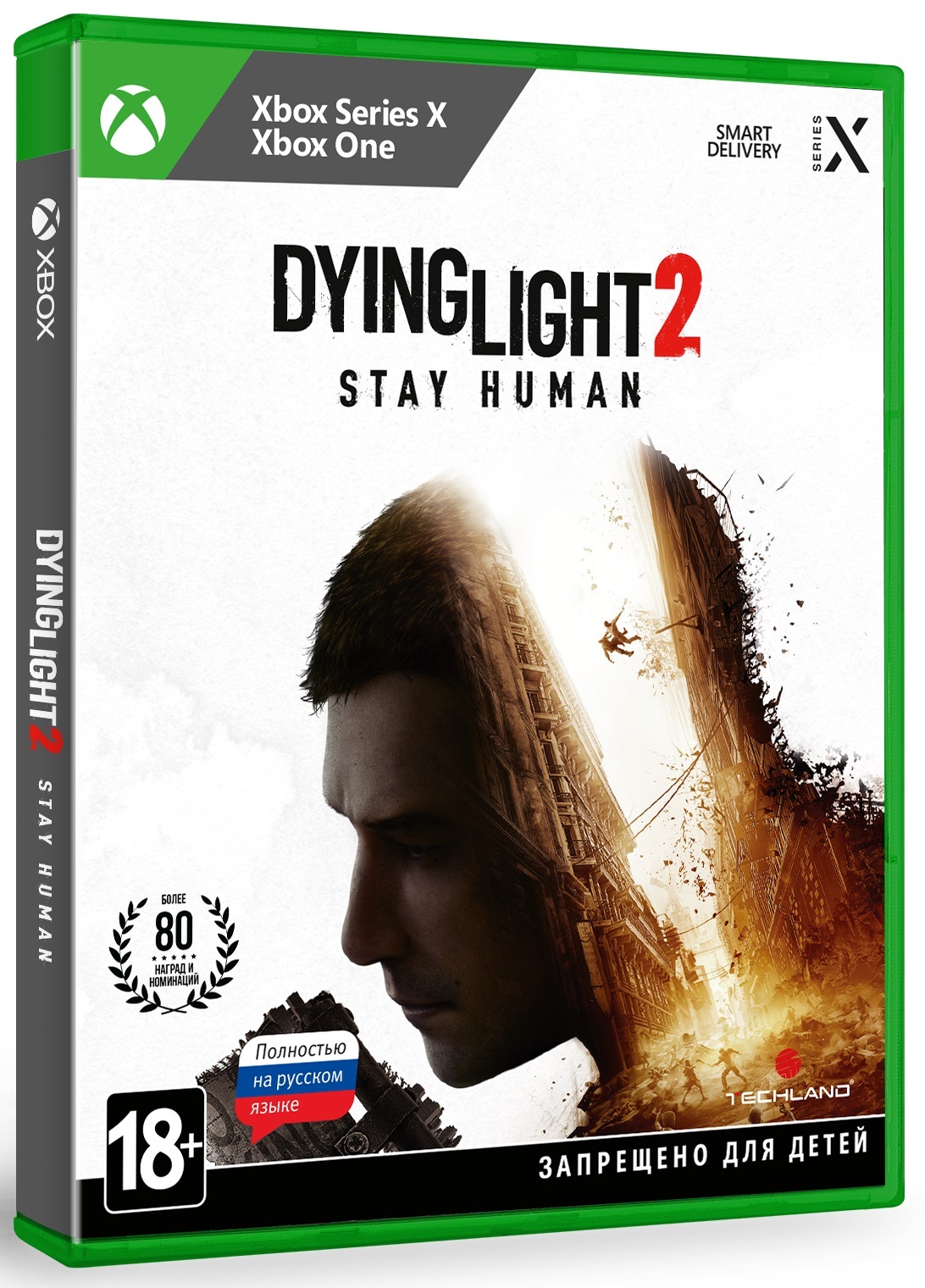 Игра Dying Light 2: Stay Human - Стандартное издание (Xbox Series, Xbox  One, Русская версия) купить по низкой цене с доставкой в интернет-магазине  OZON (480589034)