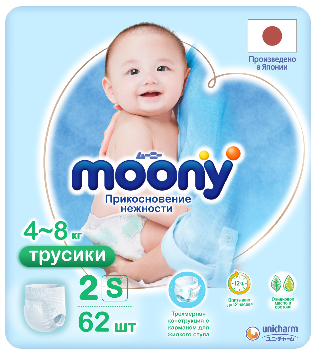 MOONY трусики универсальные S (4-8 кг), 62 шт NEW — купить в интернет ...