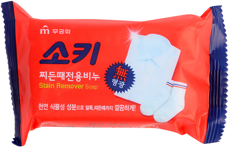 SOKI Laundry Soap for Underwear