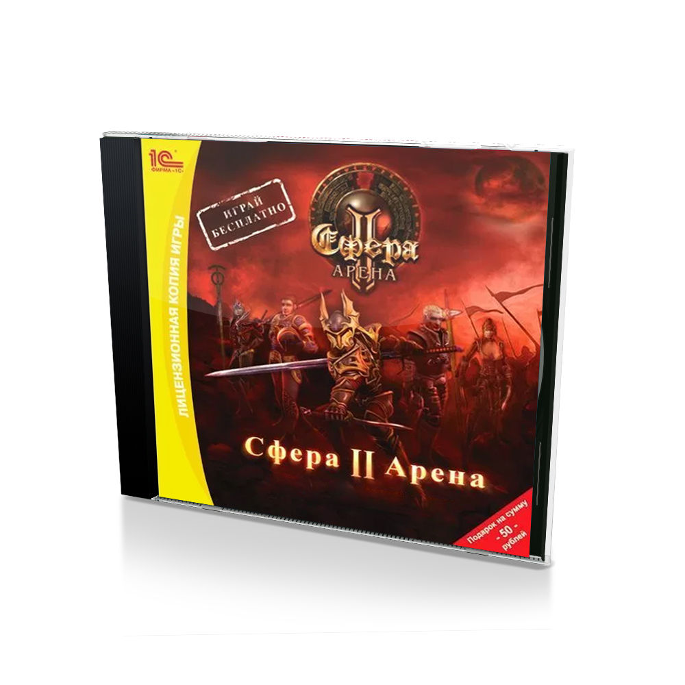 Игра Сфера II. Арена (PC, Русские субтитры)