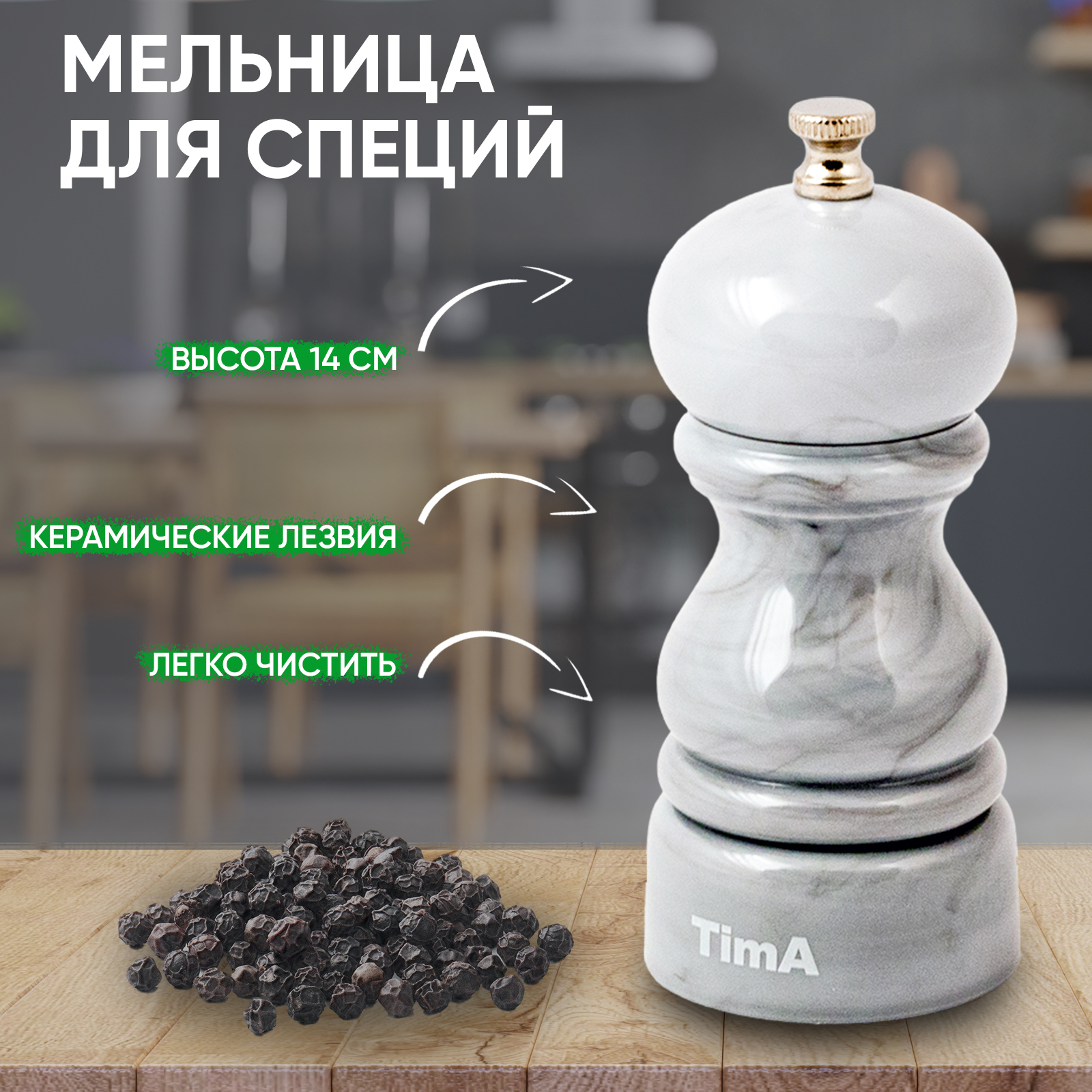 перечница мельница электрическая редмонд. стильная мельница для перца механическая. мельница для специй weissgauff. приправа карри мельница котани. мельница для специй ред рк отзывы.