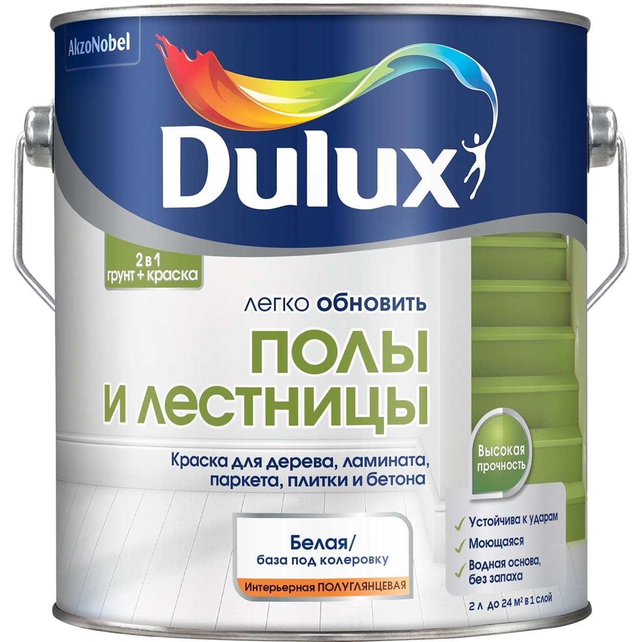 Краска Dulux легко обновить Полы и Лестницы (грунт+краска), 2л, BW