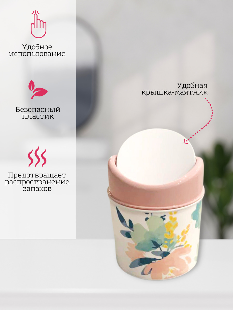 Ведро для раздельного сбора мусора, Мусорное ведро RAFECOFF, Пластик ...