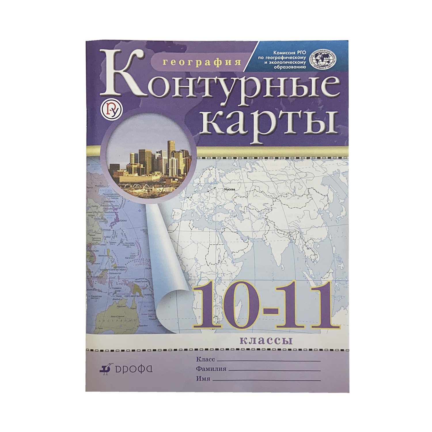 Контурные карты по географии 10 класс заяц