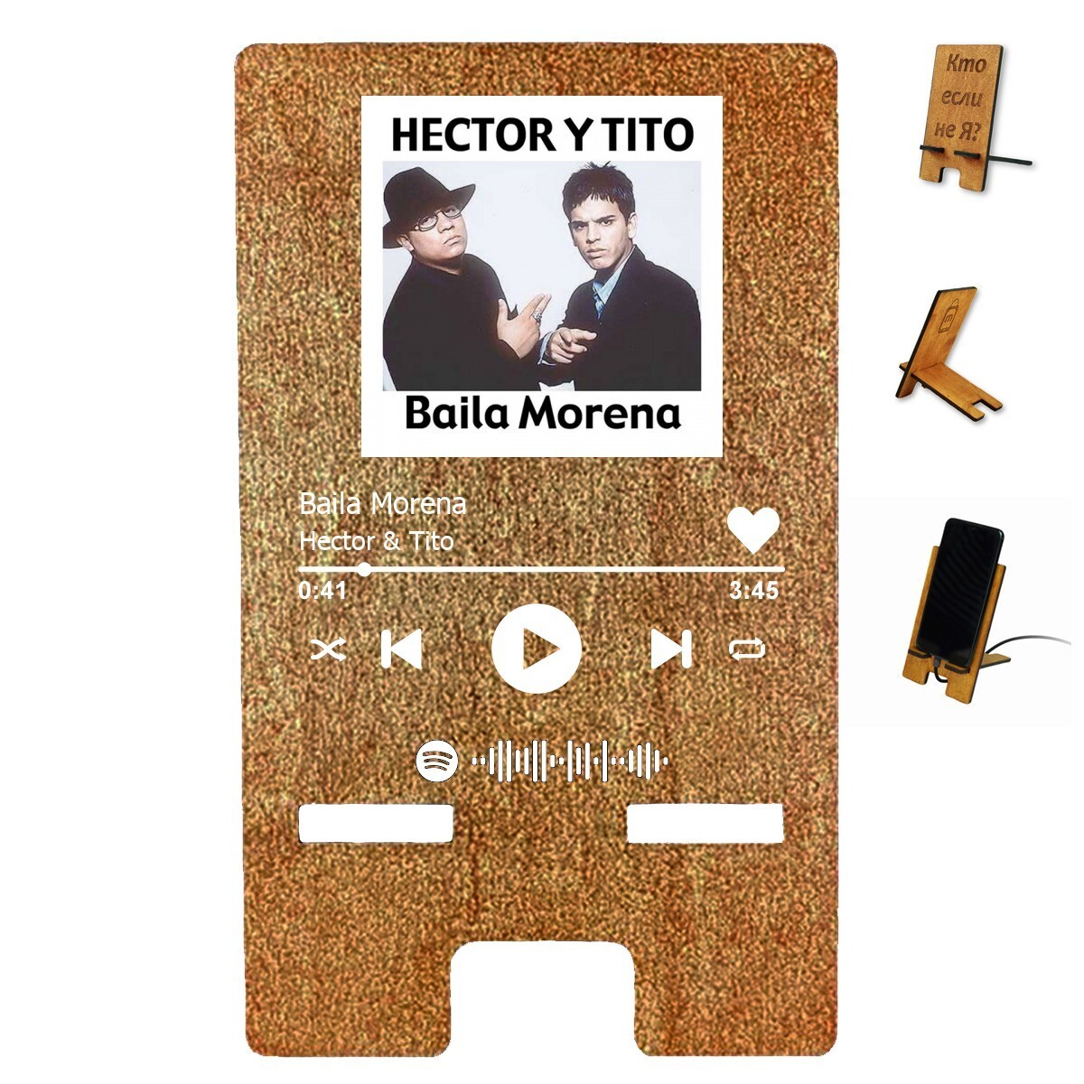 Baila morena hector y tito lyrics
